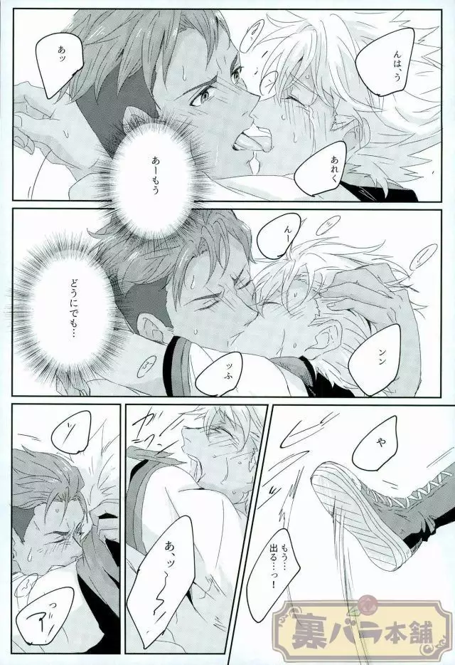 stardust in the green box