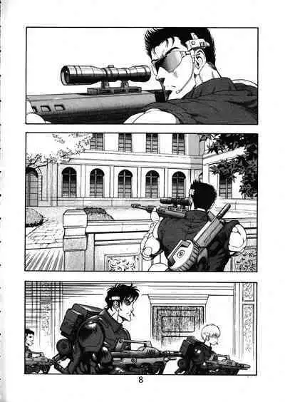 MERMAID CRISIS Volume. 5