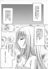 [Kusano Kouichi] Spoon