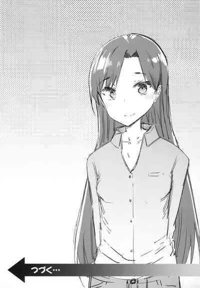 [Furansowa (EBA)] HOP vol.2 