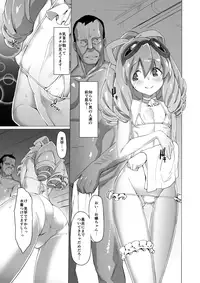 [Miyanchi (Miyagoe Yoshitsuki)] HYDROS 8 (Xenogears) [Digital]