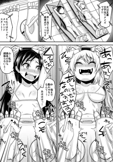 Writhing in Pleasure! Beautiful Idols Undergo Tickling Torment