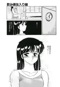 [Amagi Kei] Ikinari! can^2 1