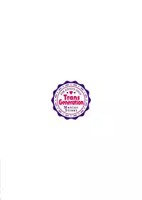 (C90) [Maniac Street (Sugaishi)] Trans Generation (To LOVE-Ru)