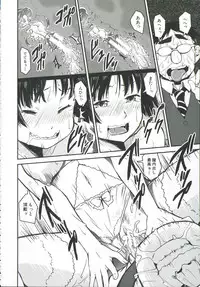 [Shinama] Pants Change!