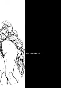(C76) [BUFFALOW PROPAGANDA. (Oshare Kyoushitsu.)] MAI DOG LOVE 4
