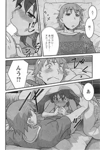 Action Pizazz DX 2014-05