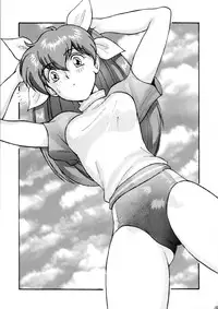 (C53) [YUKA HOUSE!! (Miyaji Kaneyuki)] MERRY ANGEL X (Wedding Peach)