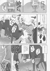 (C83) [Yonsai Books (Ogata Zen)] IROIRO ARIMASHITA. (Lotte no Omocha!)