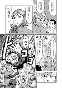 [Kisirian (Goro Mask)] newggm