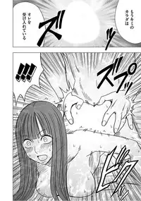 [Crimson] Virgin Train 【Kanzenban】 [Digital]