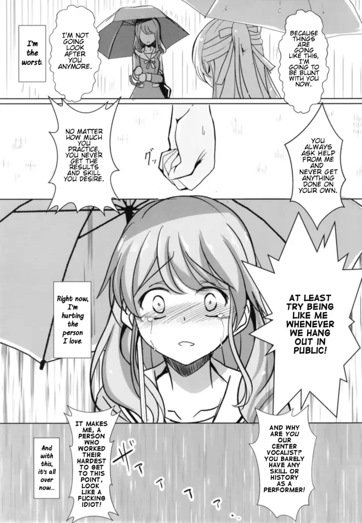 Sono Kuchibiru wa Dare no Mono