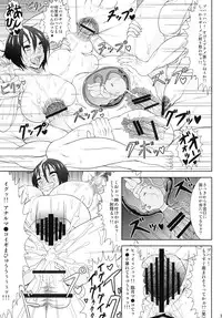 [Jinraiken (Takahiko, Kaminari)] Mikasa Kanraku (Shingeki no Kyojin) [Digital]