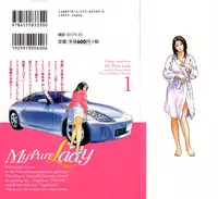 [Tomisawa Chinatsu, Hazuki Kaoru] My Pure Lady Vol.1
