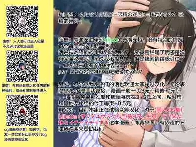 Futanari Dorei Ichiba ch 1-3