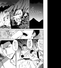 [CLUB-Z (Hinata Yagaki)] BLACK OUT 4 (PachiQue Next) [Digital]