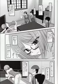 (C86) [valssu (Charu)] Roshutsu Shoujo Nikki Soushuuhen 1 Satsume