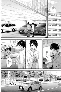 [Shikishiro Konomi] Netoraserare Ch. 1-19