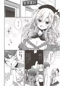 (C92) [ciaociao (Araki Kanao)] kantai parade (Kantai Collection -KanColle-)