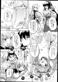 COMIC Unreal 2013-02 Vol. 41