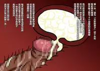 [Naruho-dou (Naruhodo)] Shin Innindou SakuIno Renzoku Seichuu Hen (Naruto) [Chinese] [D狗汉化]