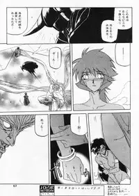 Comic Papipo 2004-11