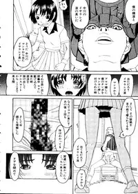 [Anthology] Taiiku no Ojikan (Various)