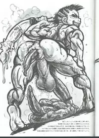 [Radiohead] マラコヴィア肛門闘争術概要 マラコヴィア少年肛門闘士の土俗的奇習について