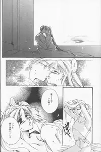 [Anthology] Lunatic Party 9 (Sailor Moon)