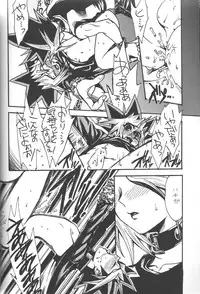 [Quartzshow (Hari)] Calling My Name (Yu-Gi-Oh!)