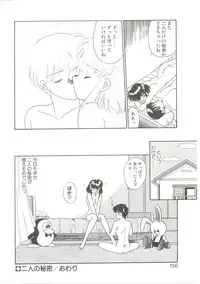 [Akifuji Satoshi] Parade Parade