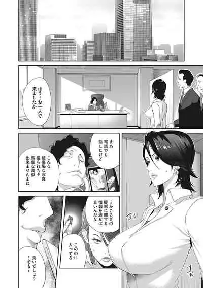 Nyuugyaku no Rudbeckia