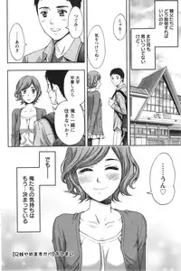 Action Pizazz 2013-12