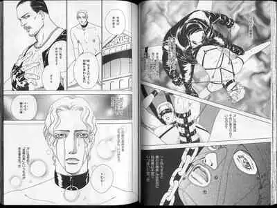 B-BOY Zips 26 SM特集