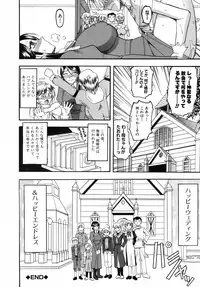 [Mokkouyou Bond] Kimitte Do-M Desho - You Must Be A Incredible Masochist