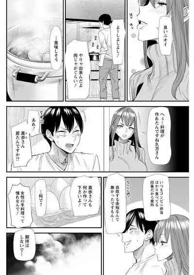 Action Pizazz 2021-04