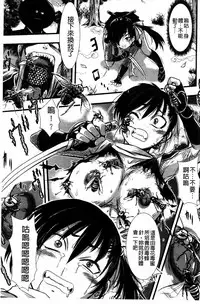 [Ishino Kanon] Haiboku Heroine Kaizou Choukyou Inferno [Chinese] [Digital]