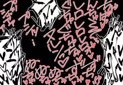 [Pomato-ya (Cocoyama)] もっとこあくまえっち