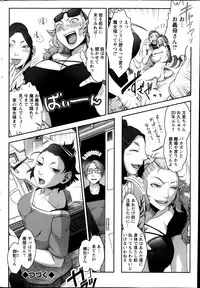 Action Pizazz Special 2013-11