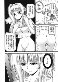 Action Pizazz Special 2007-09