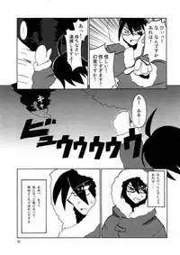 (C73) [Sukoburumers (elf.k, Lei, Tonbi)] School Wars Metals (Sayonara Zetsubou Sensei)