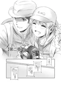 [MASHIRA-DOU (Mashiraga Aki)] FORK IN THE ROAD + Omake [Digital]