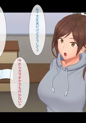 Harem Rounin Seikatsu