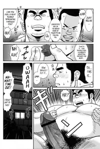[Banjaku] Control it! [Eng]