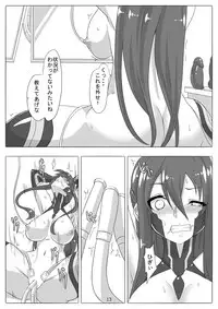 [Maron Koubou (Maron)] Maniku no Chijoku (Taimanin Yukikaze) [Digital]