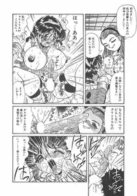 [Penname wa Nai] Shoujo Choukyouroku