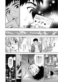 [Tanaka Koji] Catfight A Go Go