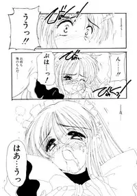 [Kosuge Yuutarou] Boys Revisited