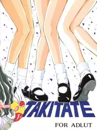 (CR27) [Takitate (Kantarou)] La Zone (Cardcaptor Sakura)