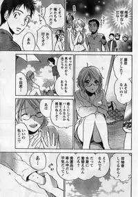 Monthly Vitaman 2006-09